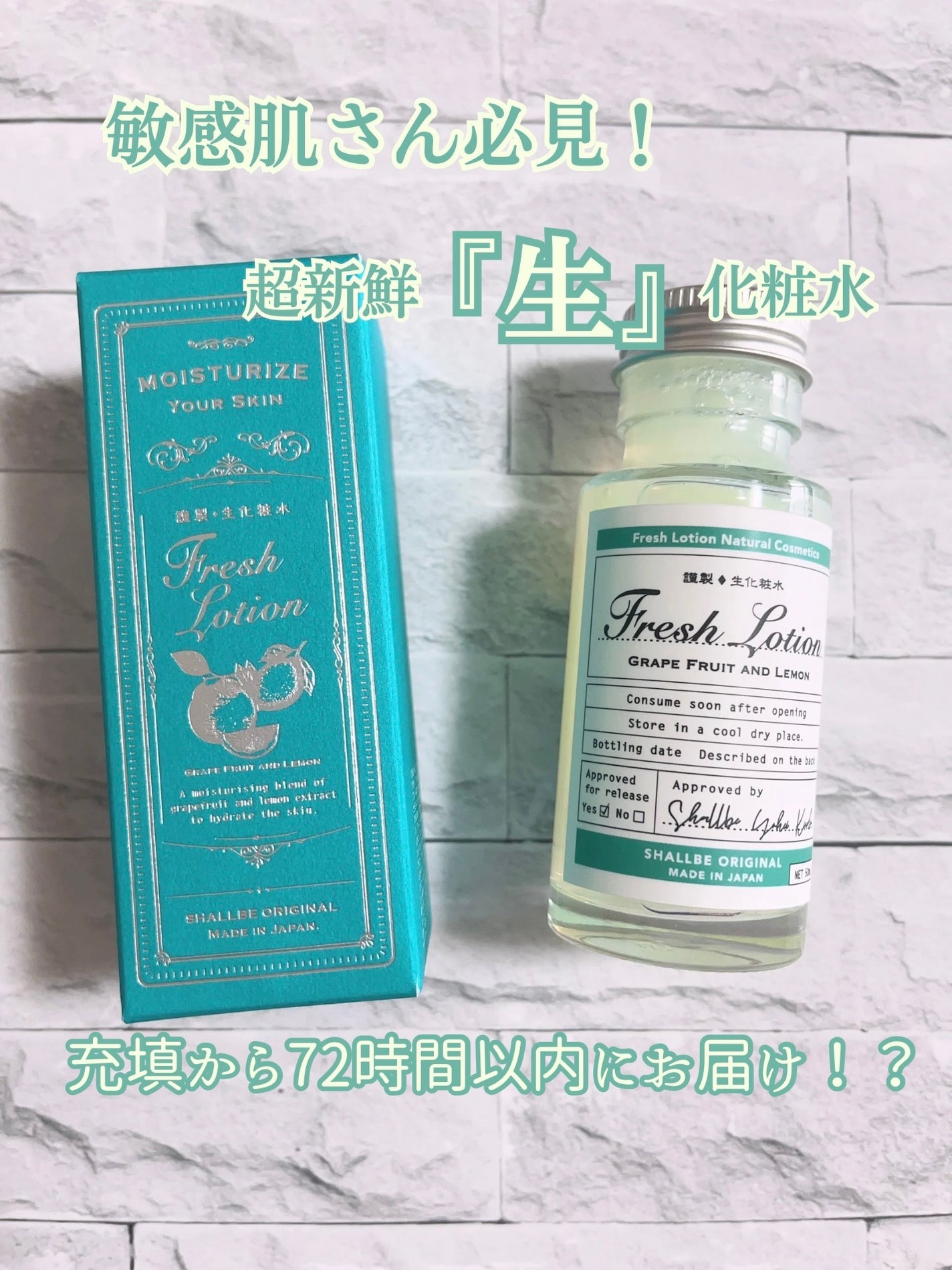 ãããŒð§žãã©ãã on LIPS ãâŒâ¢â¢âââââââââââââââââ¢â¢âŒSHALLBEçå..ãïŒ1æç®ïŒ