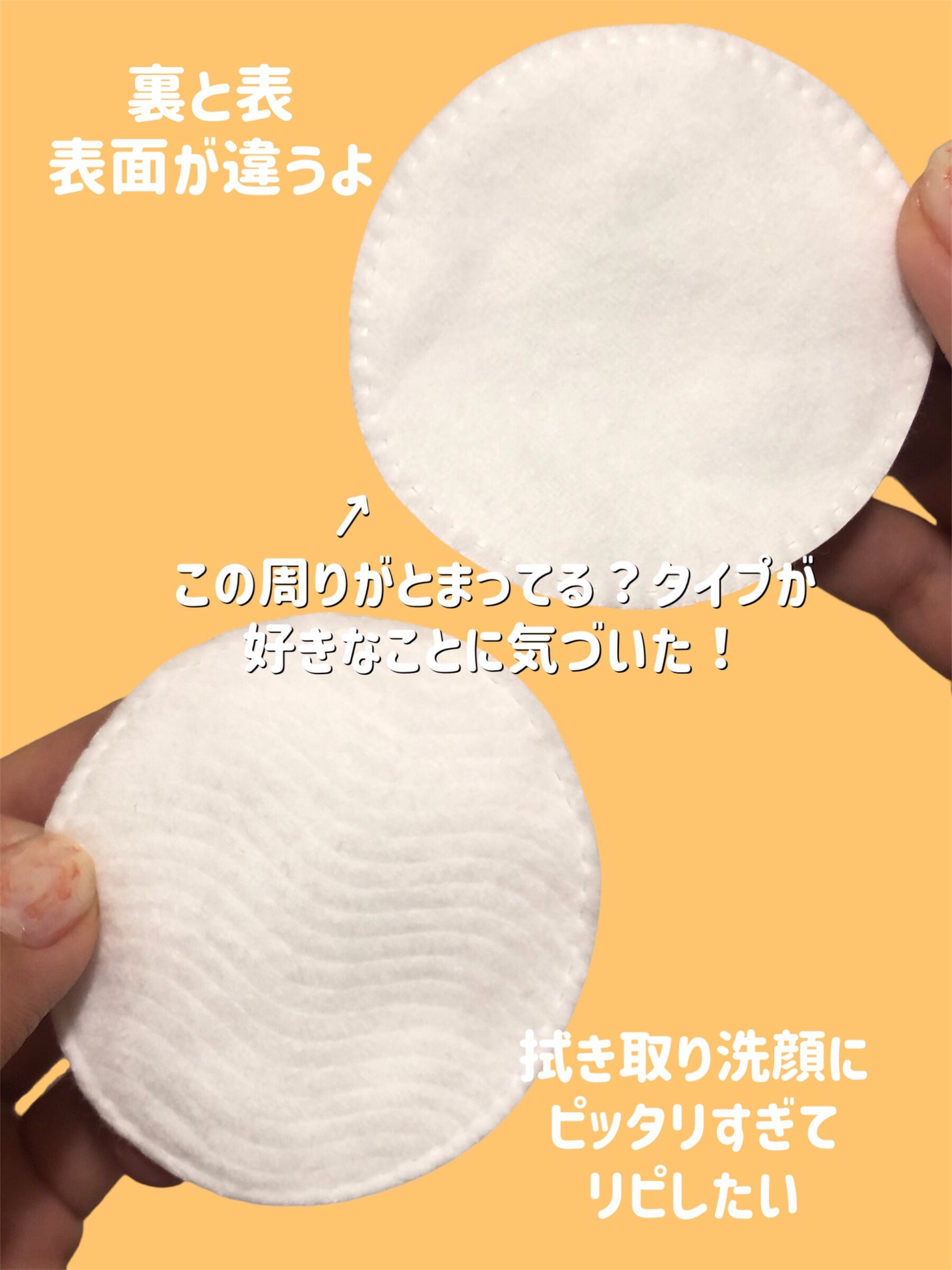 綿入れコットン(100枚入り)/ソムサジャン/その他を使ったクチコミ(3枚目)