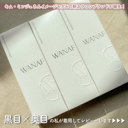 WANAF 1day/WANAF/ワンデー(1DAY)カラコンを使ったクチコミ(2枚目)