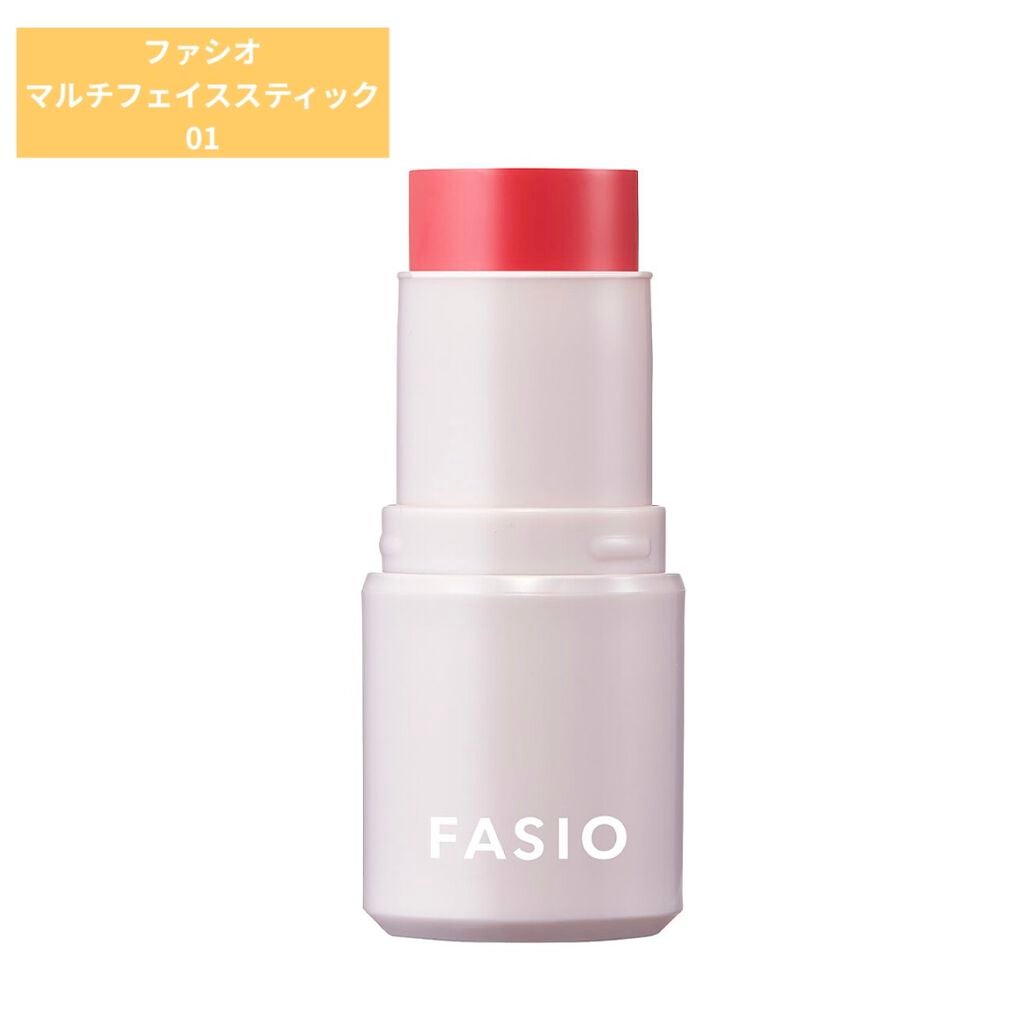 RMK グロースティック/RMK/スティックハイライトを使ったクチコミ(4枚目)