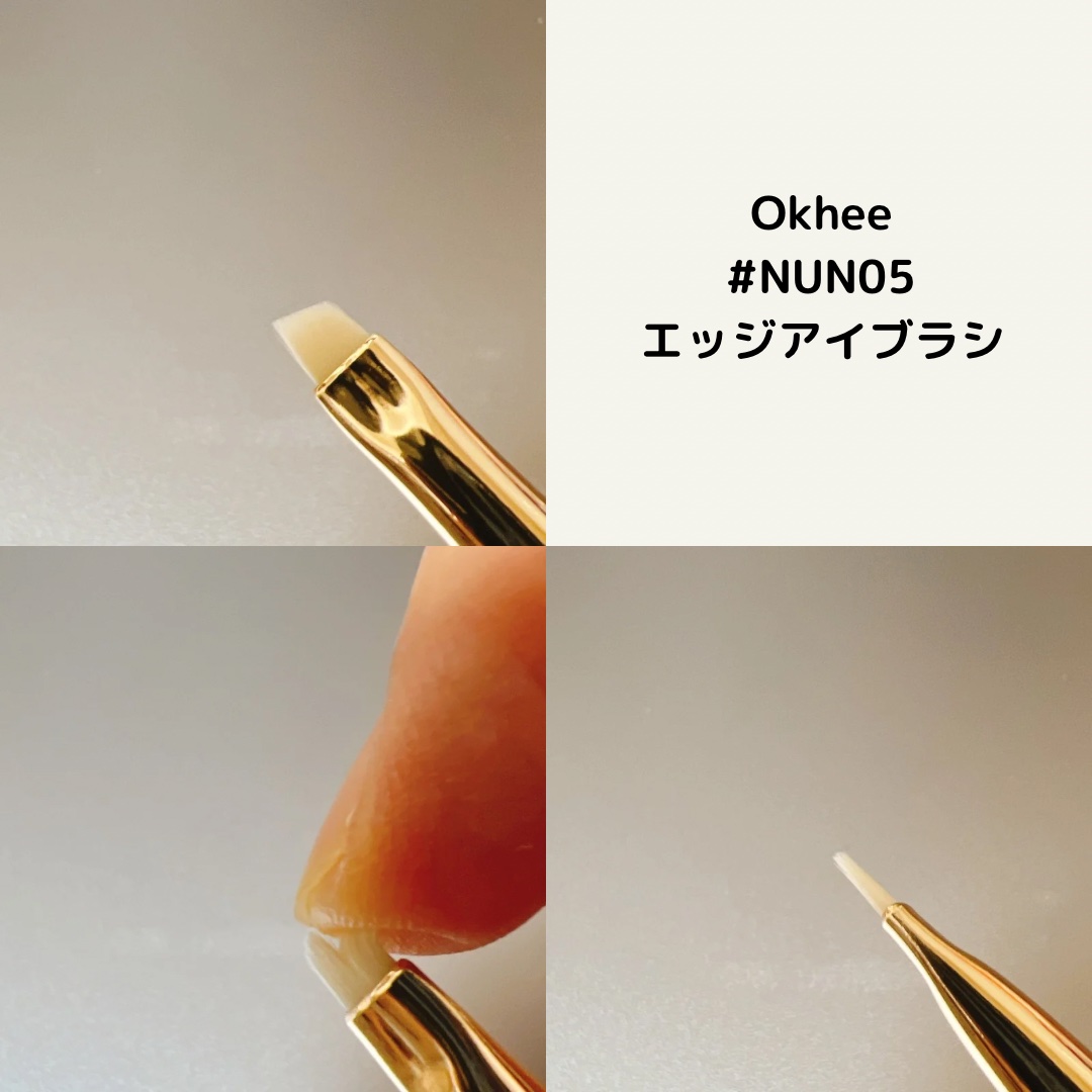 okhee Edge Eye Brush(NUN05)/SOOA DOR/メイクブラシを使ったクチコミ（2枚目）