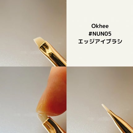 okhee Edge Eye Brush(NUN05)/SOOA DOR/メイクブラシを使ったクチコミ(2枚目)