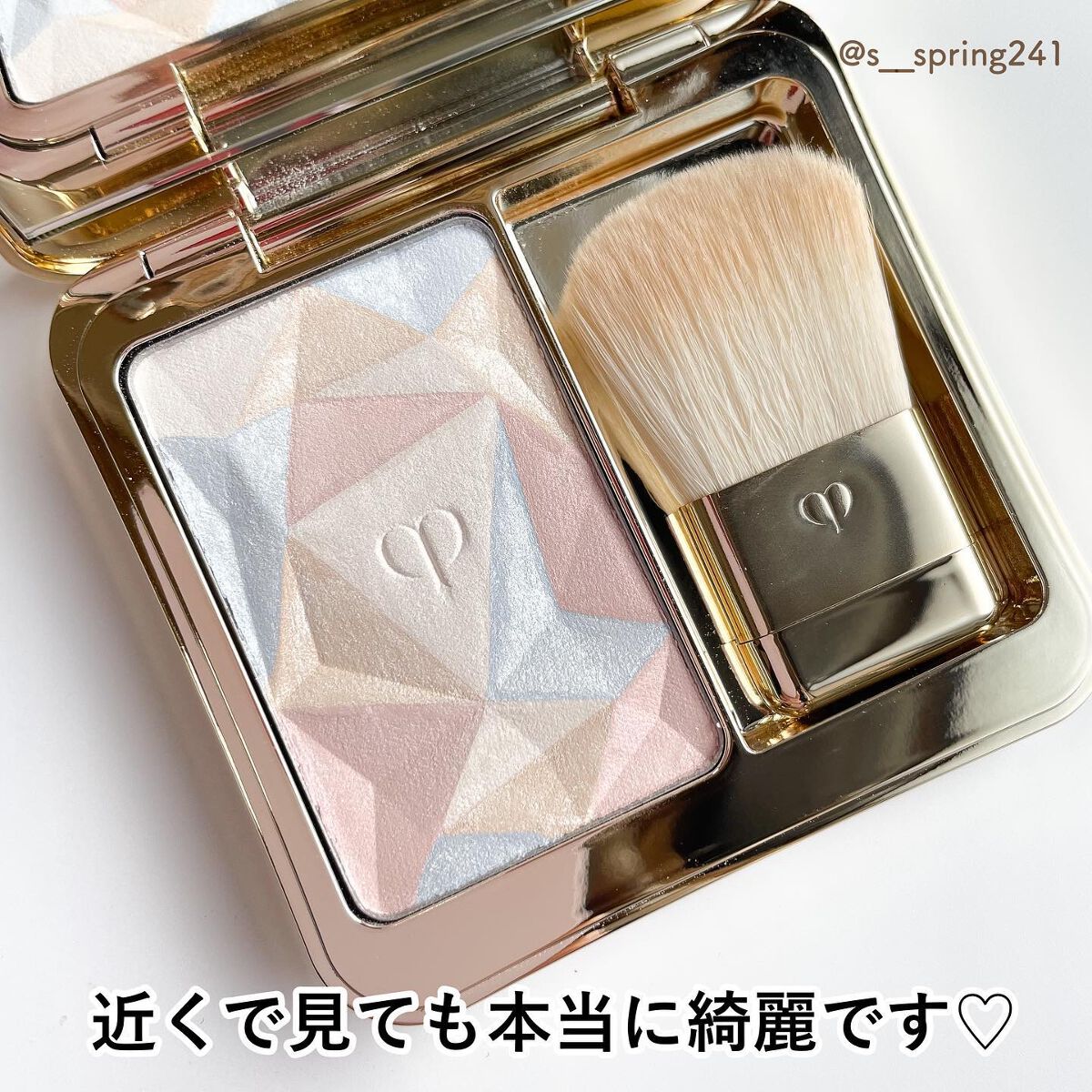 ル・レオスールデクラ /クレ・ド・ポー ボーテ/パウダーハイライトを使ったクチコミ(3枚目)