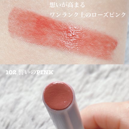 つやぷるリップR/b idol/口紅を使ったクチコミ(8枚目)