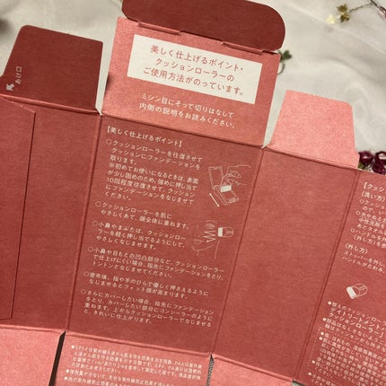 プリマヴィスタ デイトリートメントバーム 〈ローラータイプ〉/プリマヴィスタ/その他ファンデーションを使ったクチコミ(4枚目)