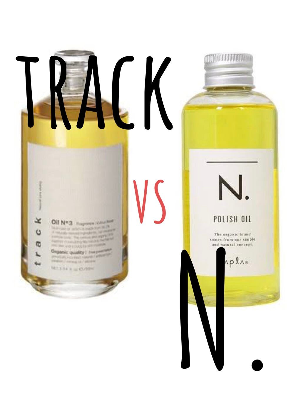 N. ポリッシュオイル/N./ヘアオイルを使ったクチコミ(1枚目)