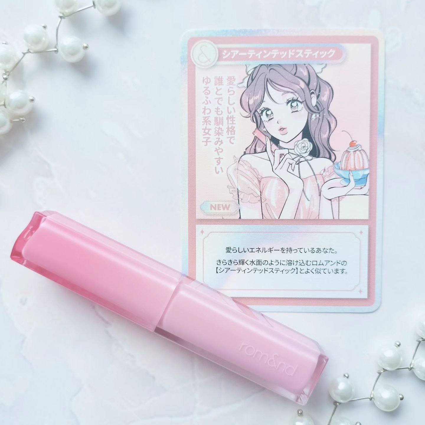 シアーティンテッドスティック/rom&nd/口紅を使ったクチコミ（3枚目）