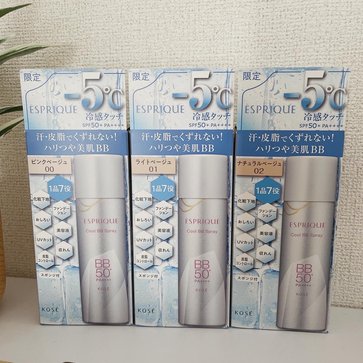 冷感タッチ BBスプレー UV 50 W/ESPRIQUE/BBクリームを使ったクチコミ(4枚目)