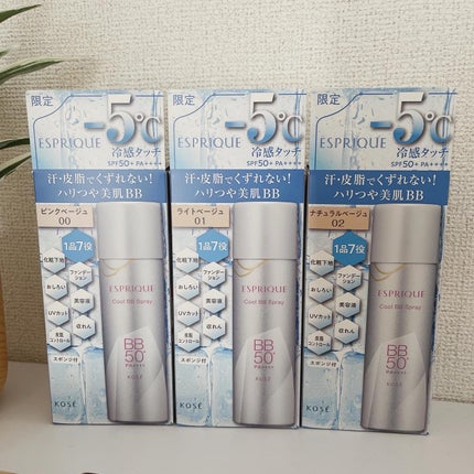 冷感タッチ BBスプレー UV 50 W/ESPRIQUE/BBクリームを使ったクチコミ(4枚目)