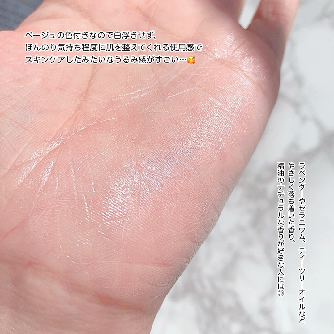 サンスクリーン+モイスト（色付き）＜日焼け止め＞/DR.WU/日焼け止めローションを使ったクチコミ（3枚目）