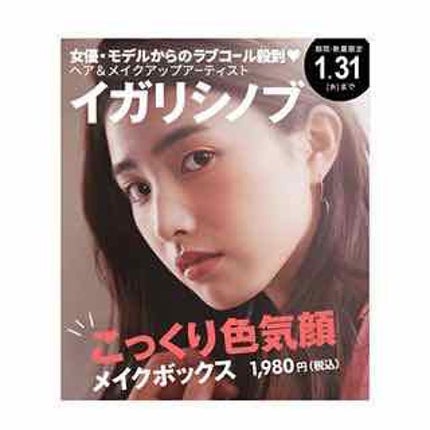 RAXY/Rakuten/その他を使ったクチコミ(2枚目)