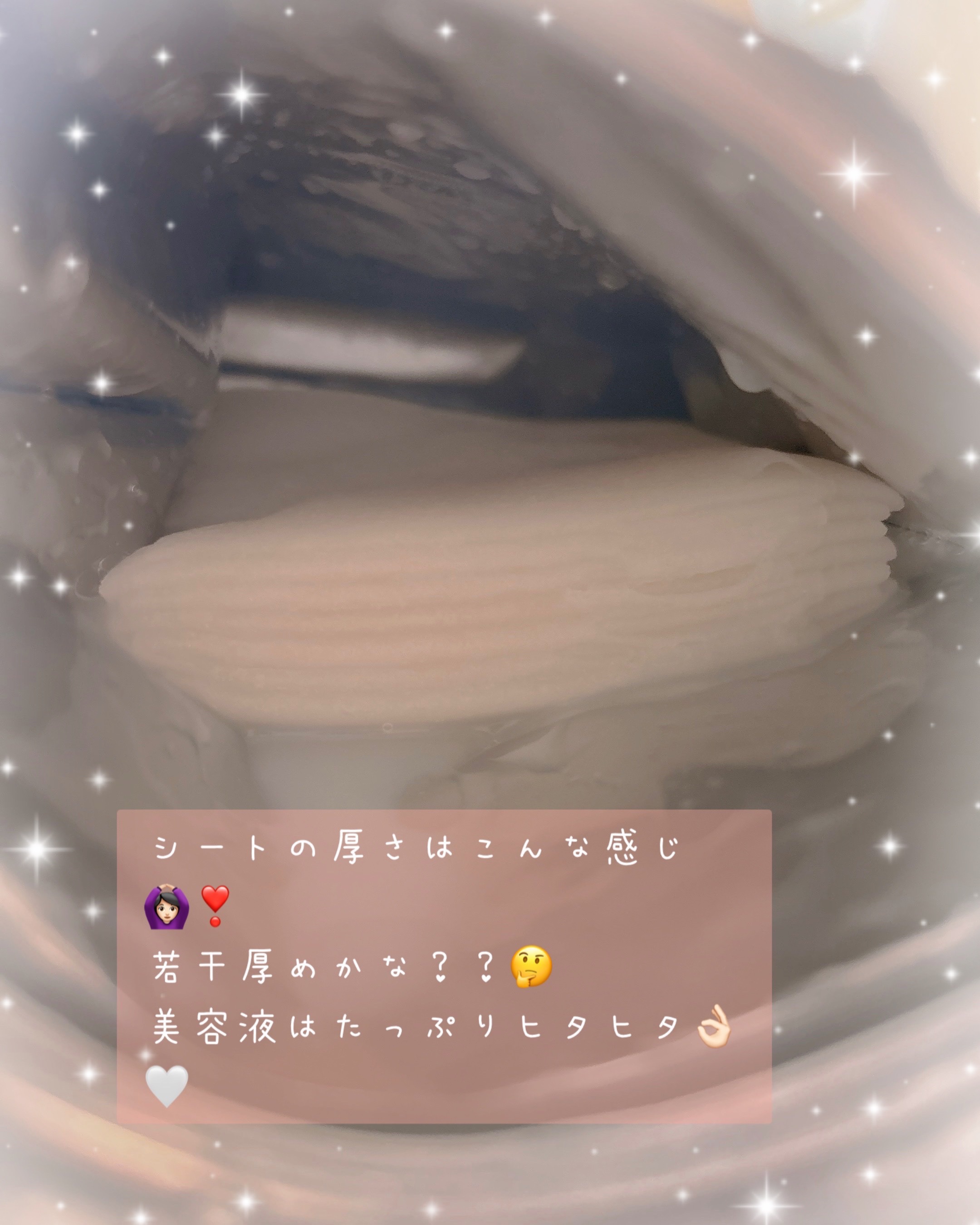 毛穴小町 白桃香るマスク/クリアターン/シートマスク・パックを使ったクチコミ（2枚目）