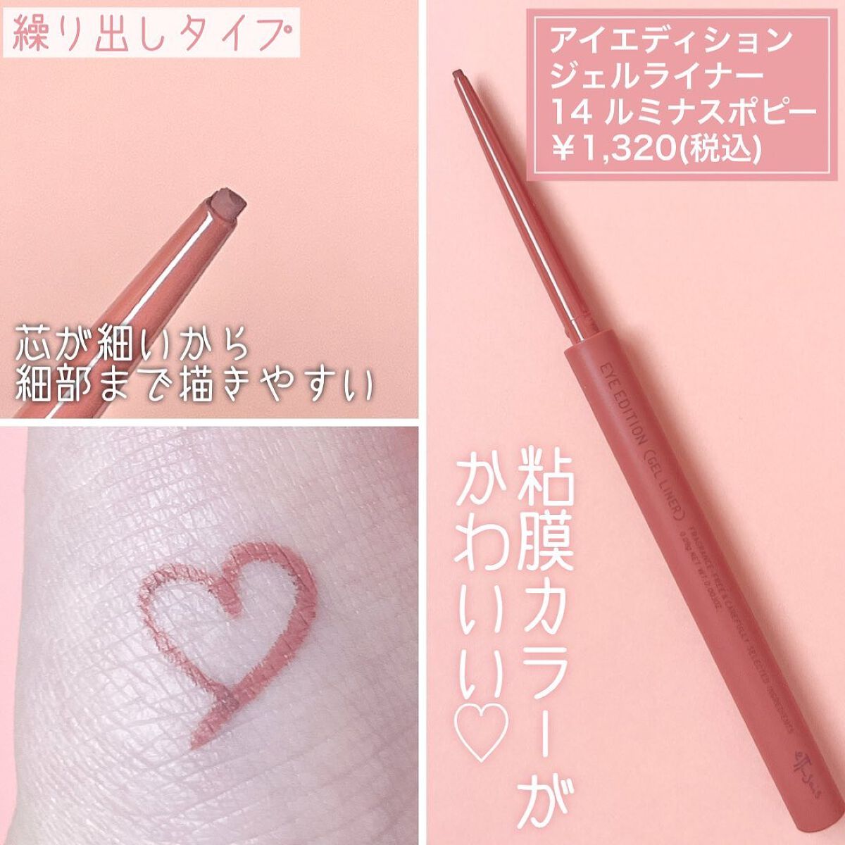 エテュセ アイエディション(カラーパレット)/ettusais/アイシャドウパレットを使ったクチコミ(4枚目)