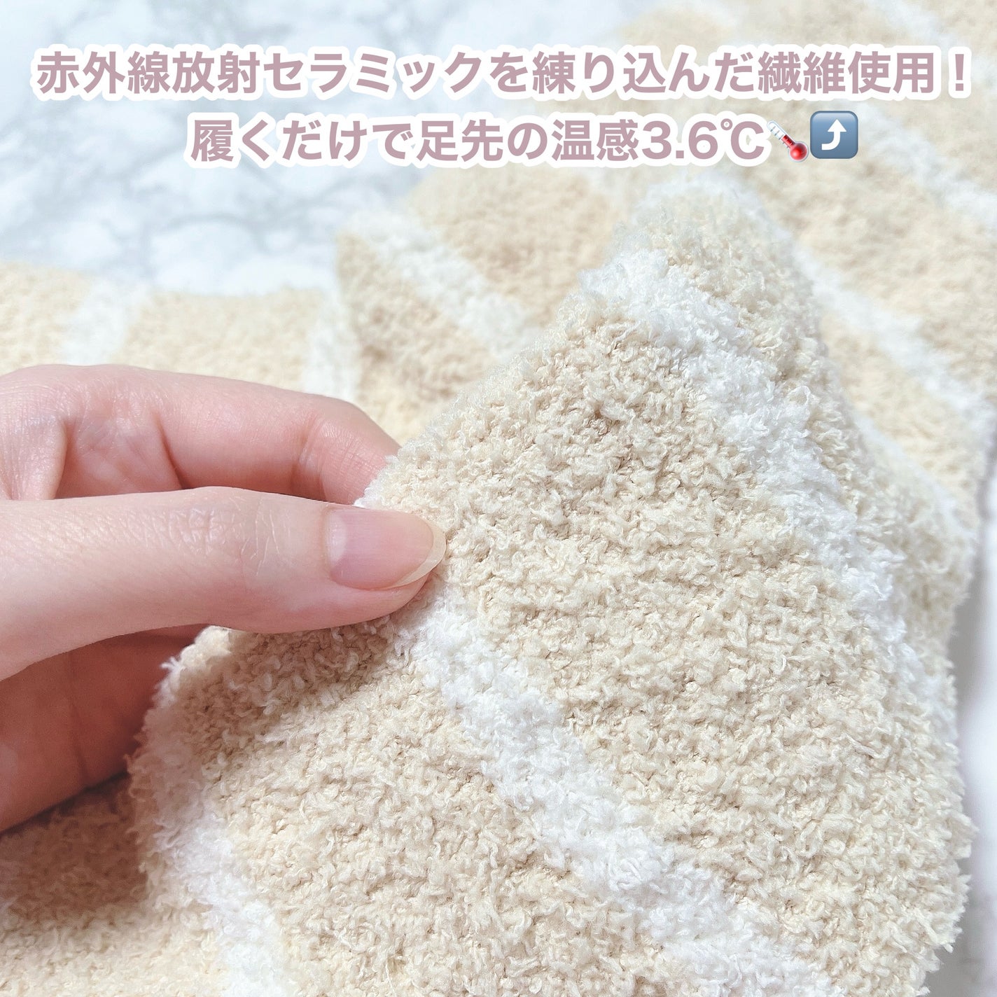 ぽかぽかカイロソックス/カイロソックス/暖かい靴下を使ったクチコミ(3枚目)