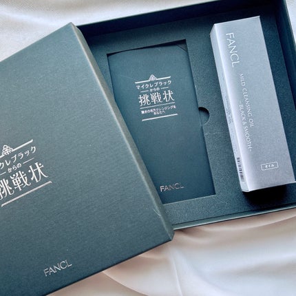 マイルドクレンジング オイル〈ブラック&スムース〉/ファンケル/オイルクレンジングを使ったクチコミ(2枚目)