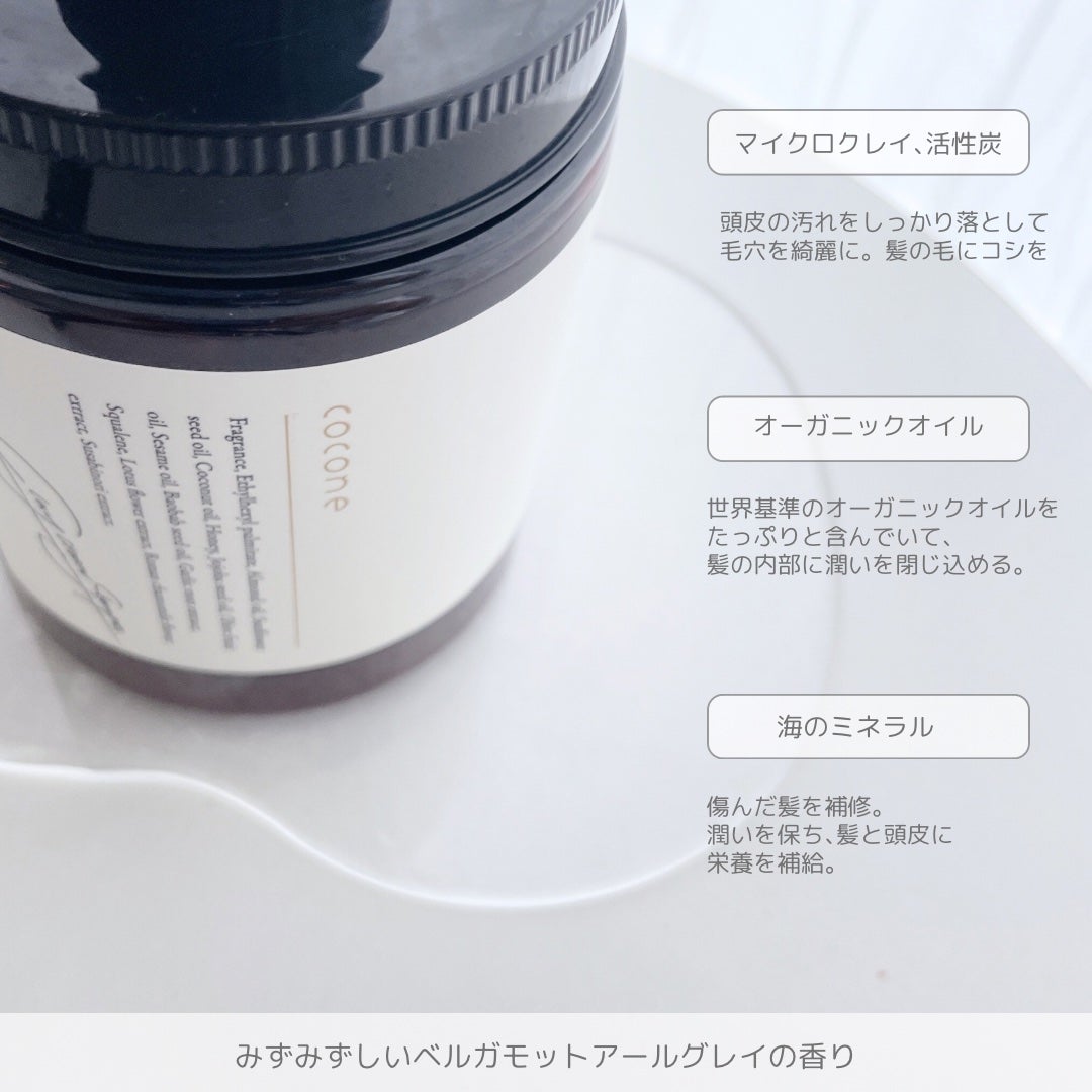 クレイクリームシャンプー(モイスト)/cocone/市販シャンプーを使ったクチコミ(2枚目)