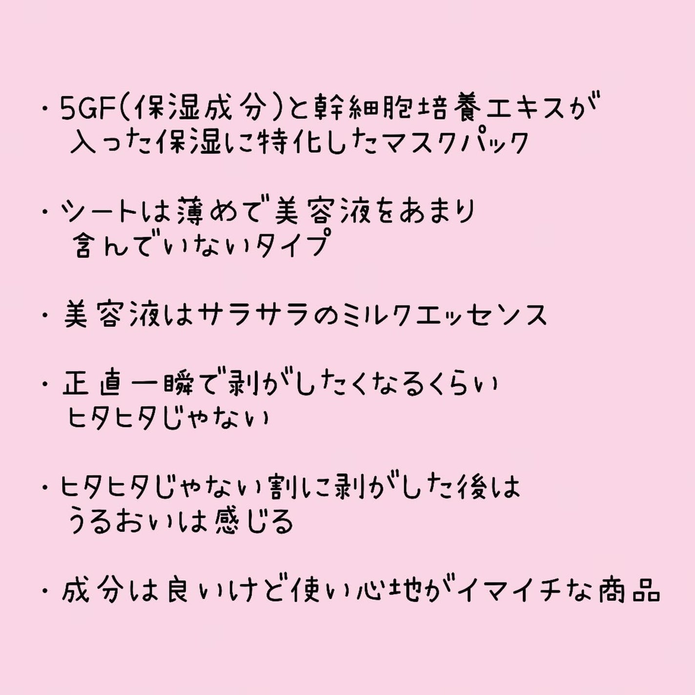 VT シカ ファーミングマスク/VT/シートマスク・パックを使ったクチコミ(3枚目)