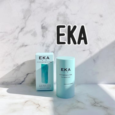 ロート製薬さんの新ブランド
『EKA』の
【スキンケアパック】
（1,800円　※希望小売価格・税込）
をお試しさせていただきました🌱
⁡
⁡
スティック型の濃厚なクレイパックで
クレイ(泥)※1、スク