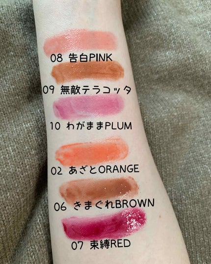 つやぷるリップR/b idol/口紅を使ったクチコミ(2枚目)