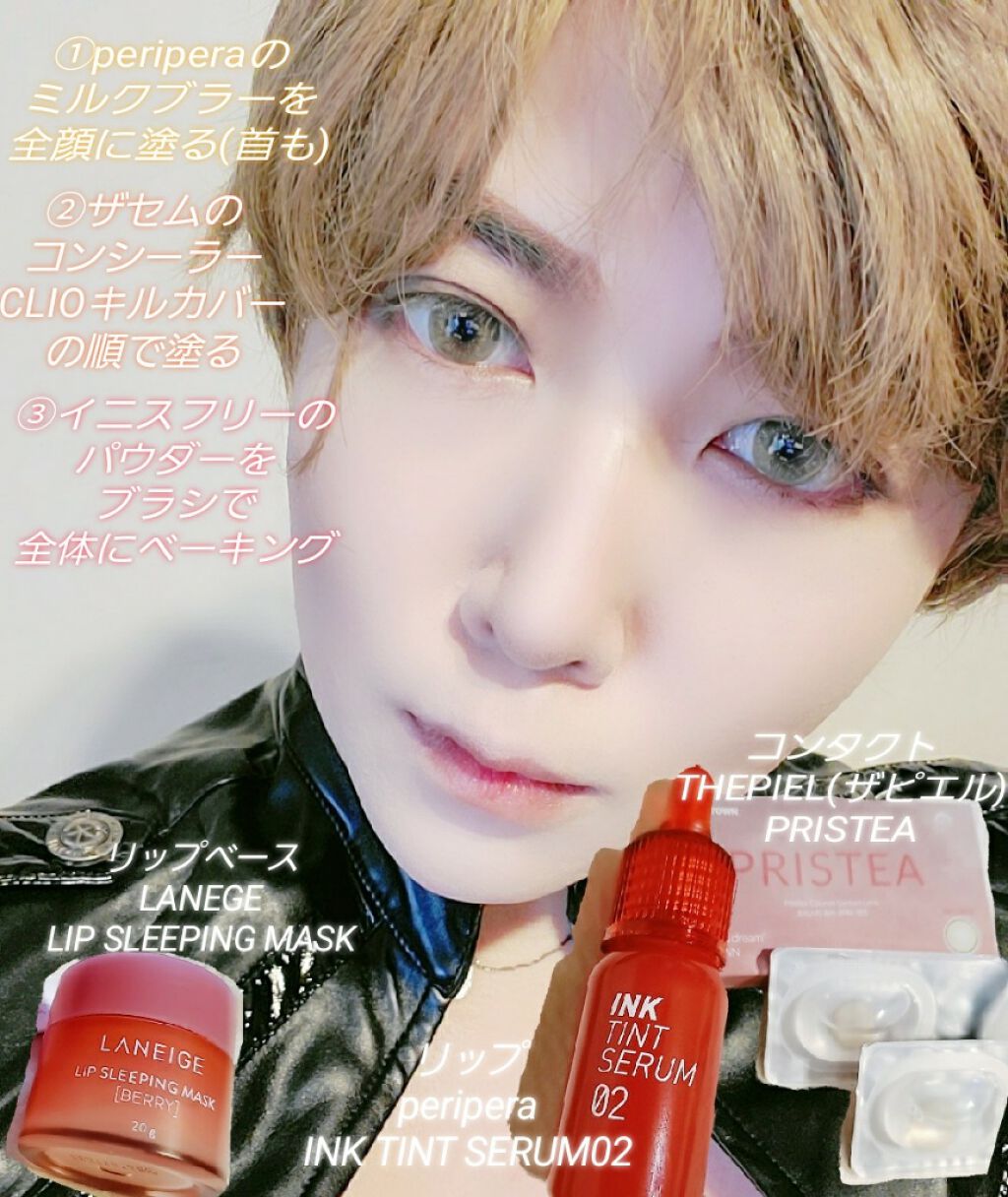 ミルク ブラー トーン アップ クリーム/PERIPERA/化粧下地を使ったクチコミ(2枚目)