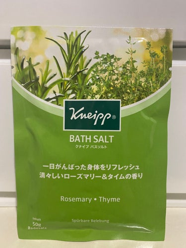 バスソルト ローズマリー＆タイムの香り 50g【旧】/クナイプ/入浴剤を使ったクチコミ（1枚目）