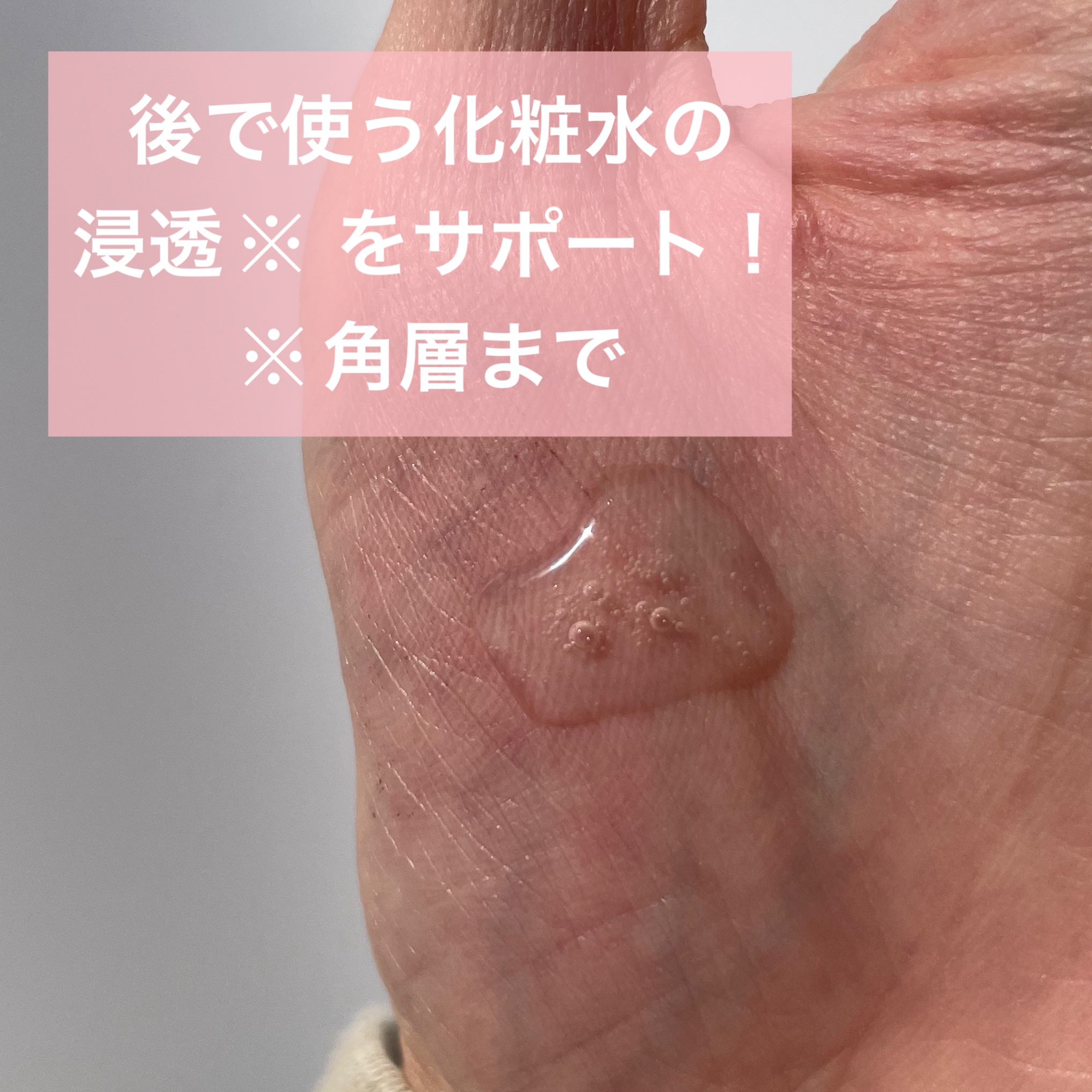 ファーストライズ セラム/セラアクア/ブースター・導入液を使ったクチコミ（3枚目）