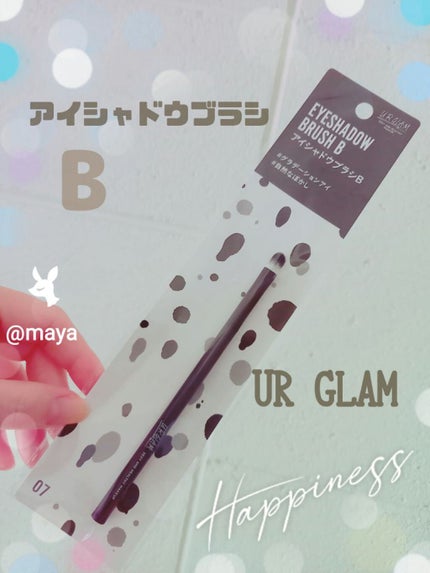 UR GLAM EYESHADOW BRUSH B/U R GLAM/メイクブラシを使ったクチコミ(1枚目)