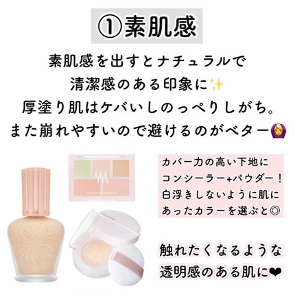 シームレスカバーパウダー/CEZANNE/フェイスパウダーを使ったクチコミ(2枚目)