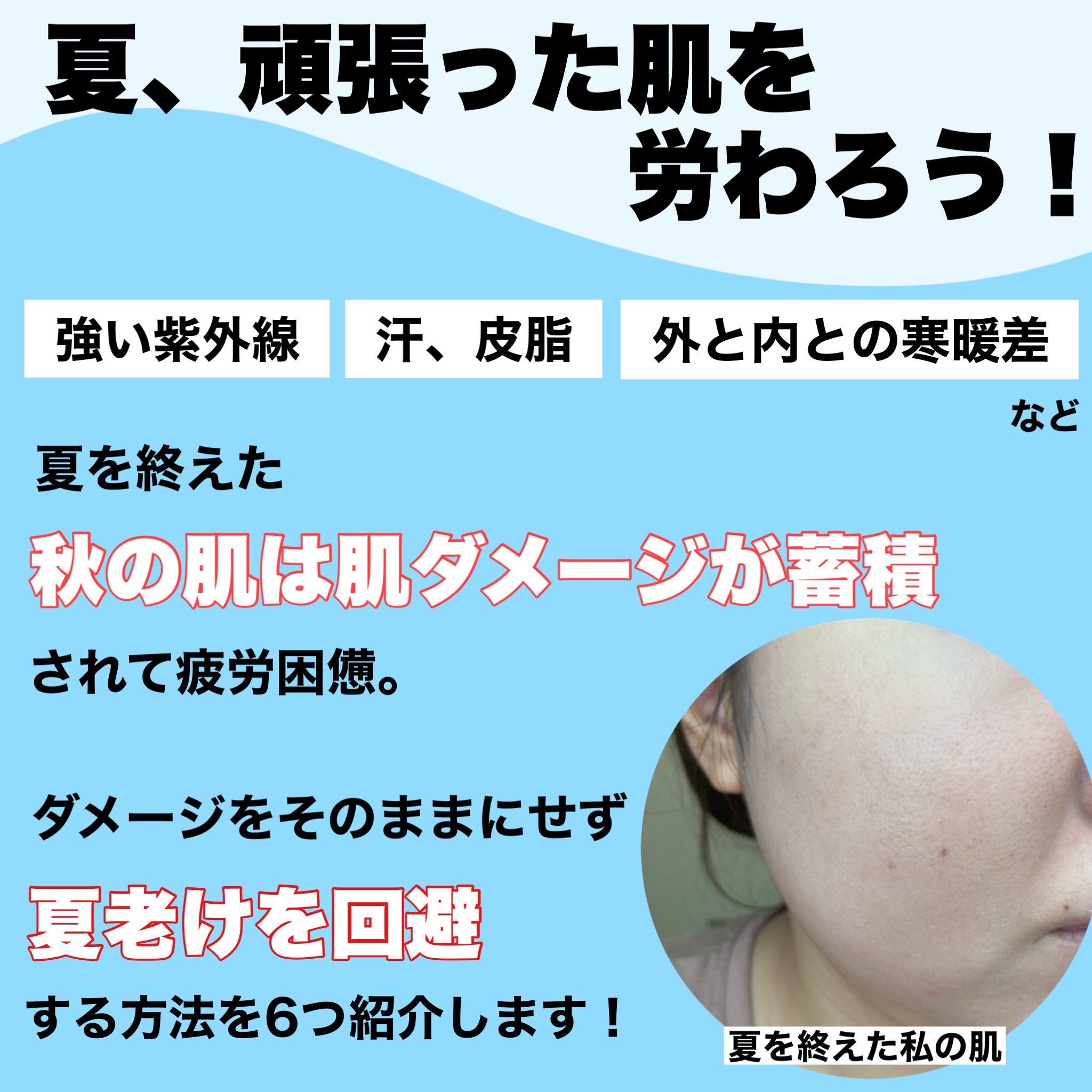 ミノンUVマイルドミルク/ミノン/日焼け止めミルクを使ったクチコミ（2枚目）