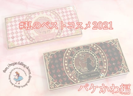 ã¢ãªã¹ããªãŒã ã©ã³ãã·ãªãŒãº 12è²ã¢ã€ã·ã£ããŠãã¬ããïŒZEESEAÃ倧è±åç©é€šïŒ/ZEESEA/ã¢ã€ã·ã£ããŠãã¬ããã䜿ã£ãã¯ãã³ãïŒ1æç®ïŒ