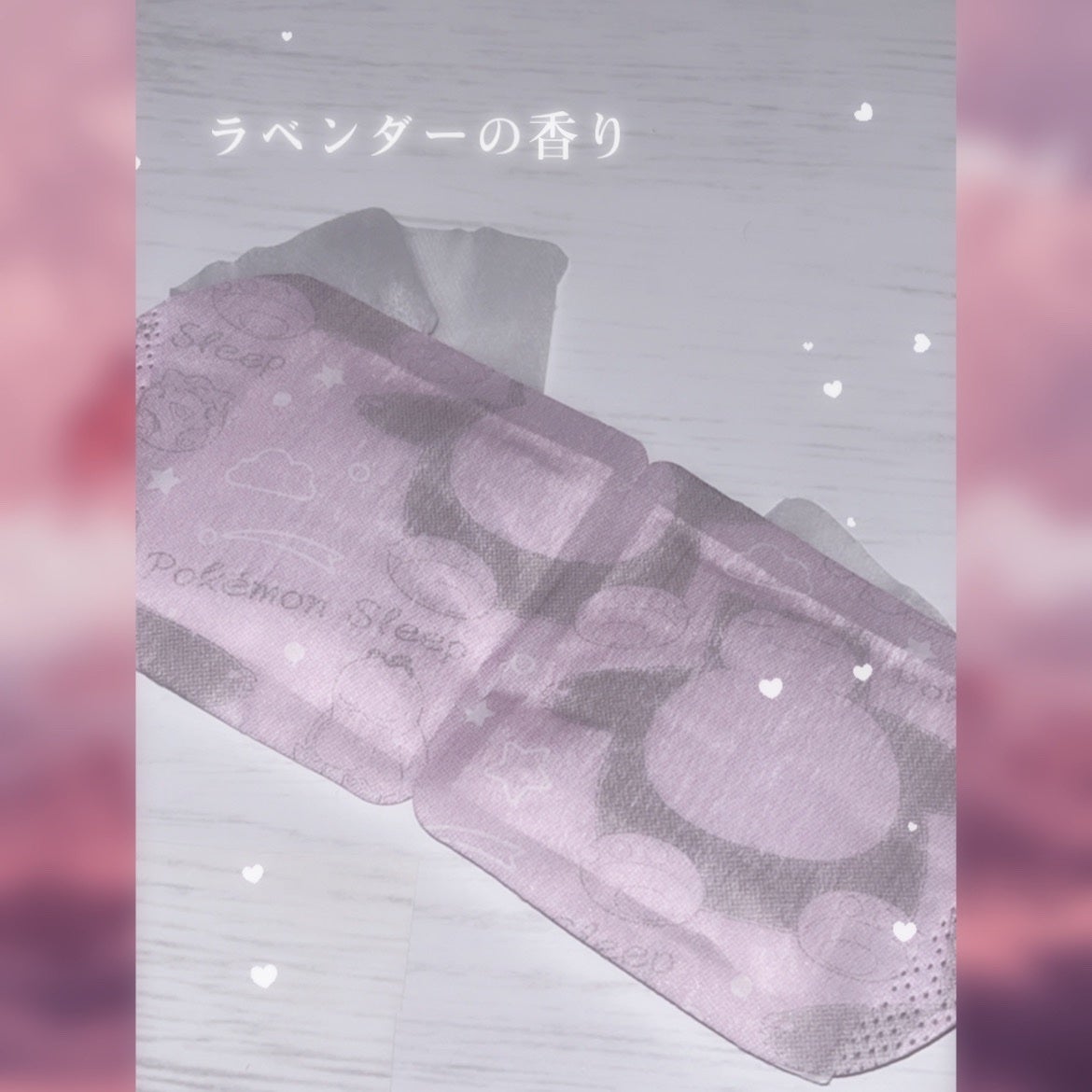 めぐりズム 蒸気でホットアイマスク 無香料/めぐりズム/ホットアイマスクを使ったクチコミ(2枚目)