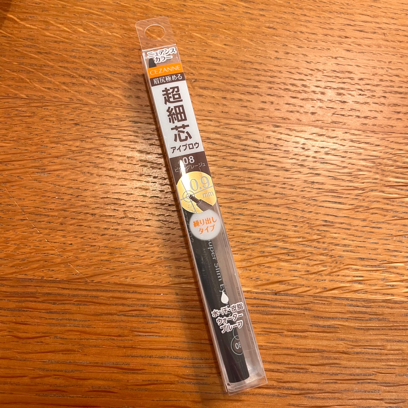 超細芯アイブロウ/CEZANNE/アイブロウペンシルを使ったクチコミ(1枚目)