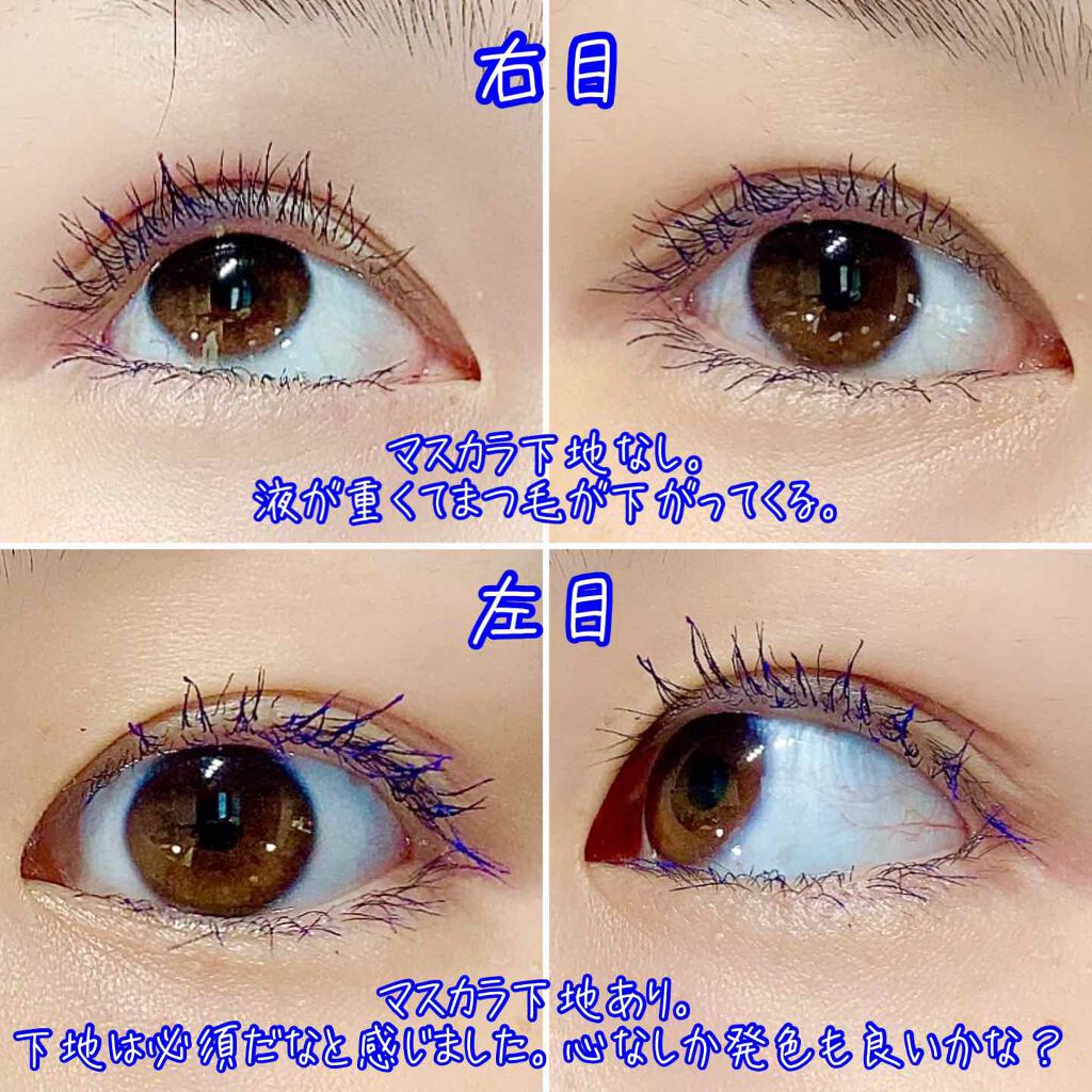 ワース ザ ハイプ マスカラ/NYX Professional Makeup/マスカラを使ったクチコミ(4枚目)