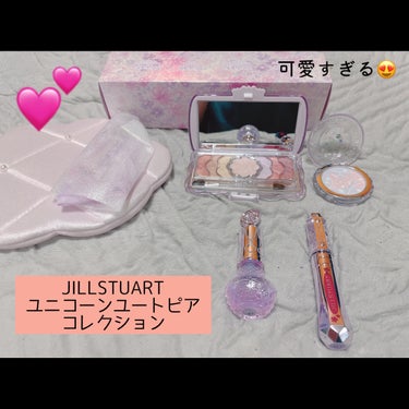 ユニコーンユートピア コレクション 雲形ポーチ/JILL STUART/メイクアップキットを使ったクチコミ（1枚目）