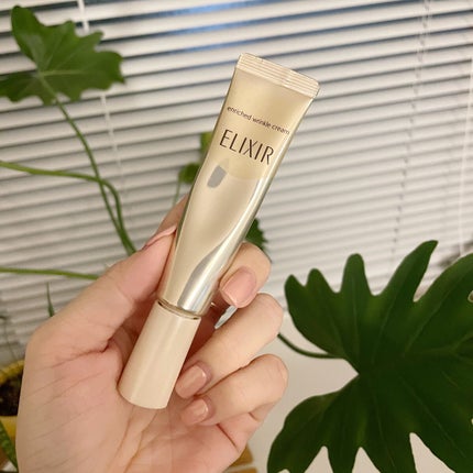 エリクシール シュペリエル エンリッチド リンクルクリーム/エリクシール/アイケア・アイクリームを使ったクチコミ(1枚目)