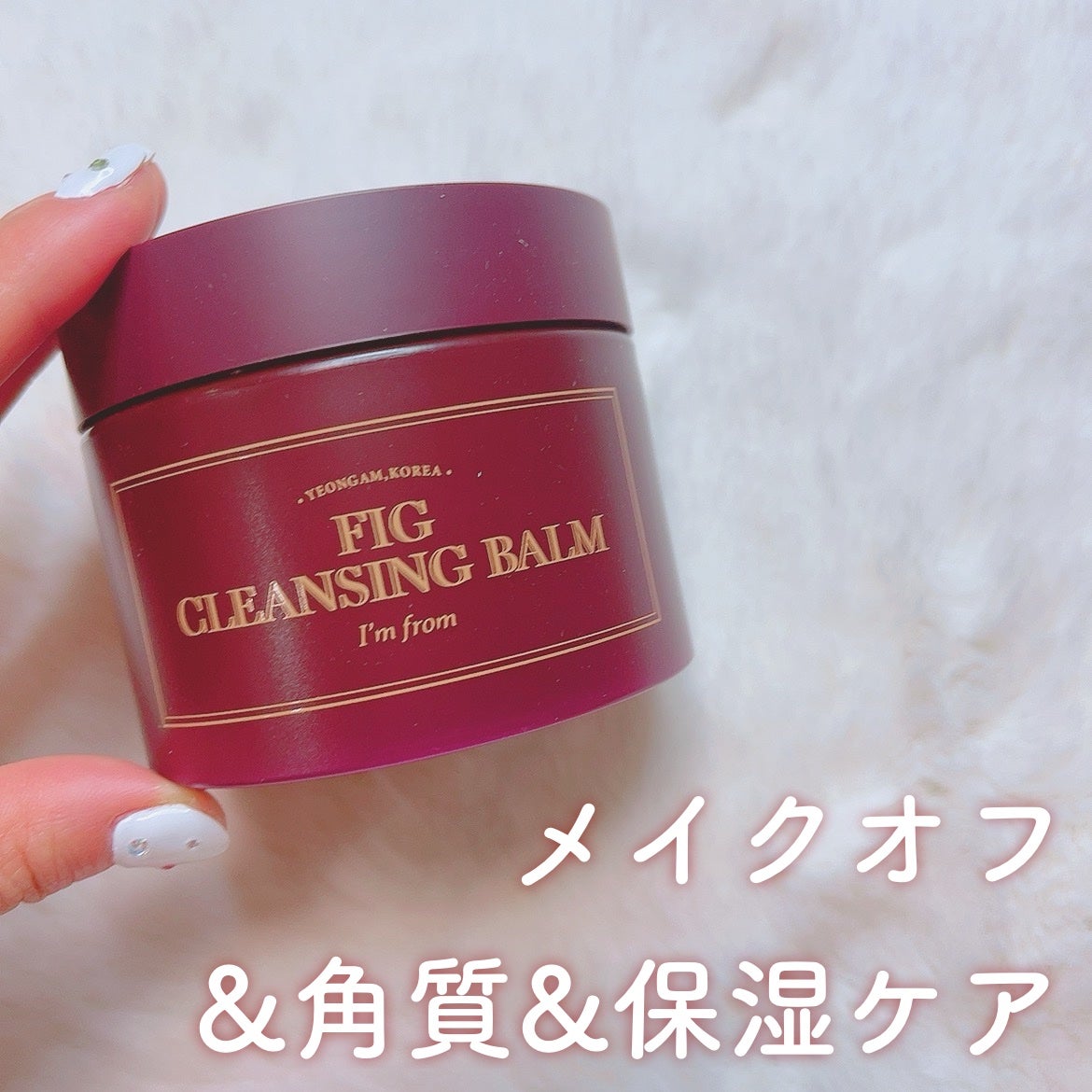 ã«ã³ã ðž on LIPS ãã¡ã€ã¯ãªãã¯ãã¡ãããè§è³ªä¿æ¹¿ã±ã¢ãŸã§ã§ããã¯ã¬ã³ãžã³ã°ããŒã ..ãïŒ1æç®ïŒ