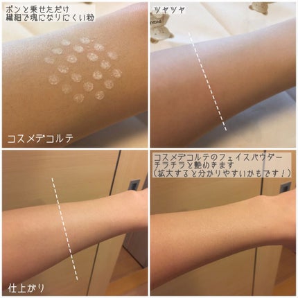 モイスチャーファンデーション/ヒフミド/クリーム・エマルジョンファンデーションを使ったクチコミ(6枚目)