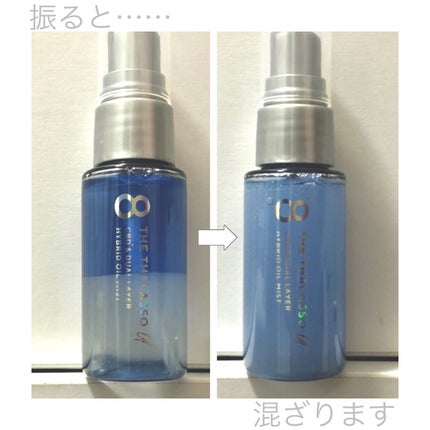 エイトザタラソ ユー CBD&リフレッシング クレンズ 美容液シャンプー/CBD&バランシング ダメージリペア 美容液ヘアトリートメント/エイトザタラソ/市販シャンプーを使ったクチコミ(4枚目)