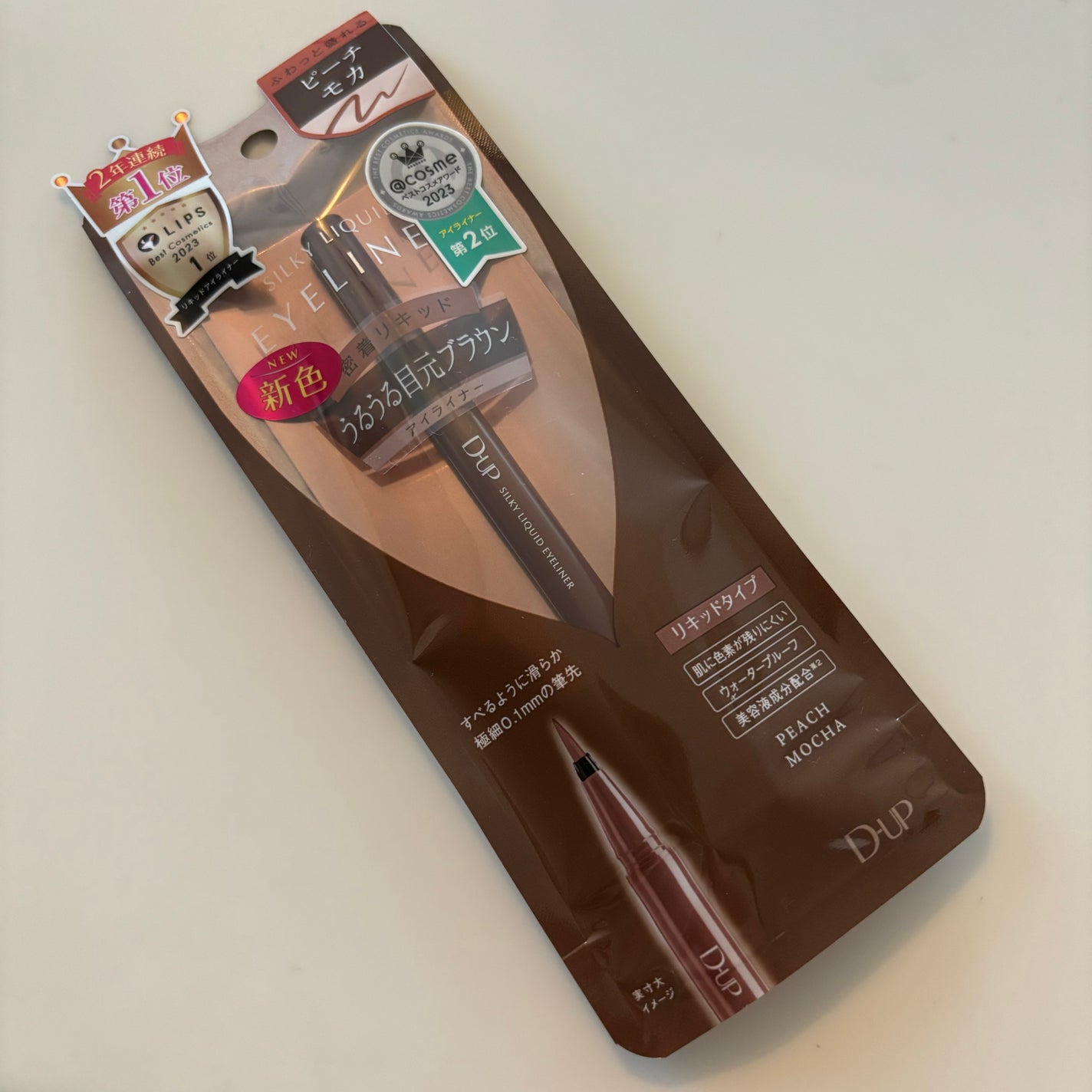 ã·ã«ããŒãªãããã¢ã€ã©ã€ããŒWP/D-UP/ãªãããã¢ã€ã©ã€ããŒã䜿ã£ãã¯ãã³ãïŒ1æç®ïŒ