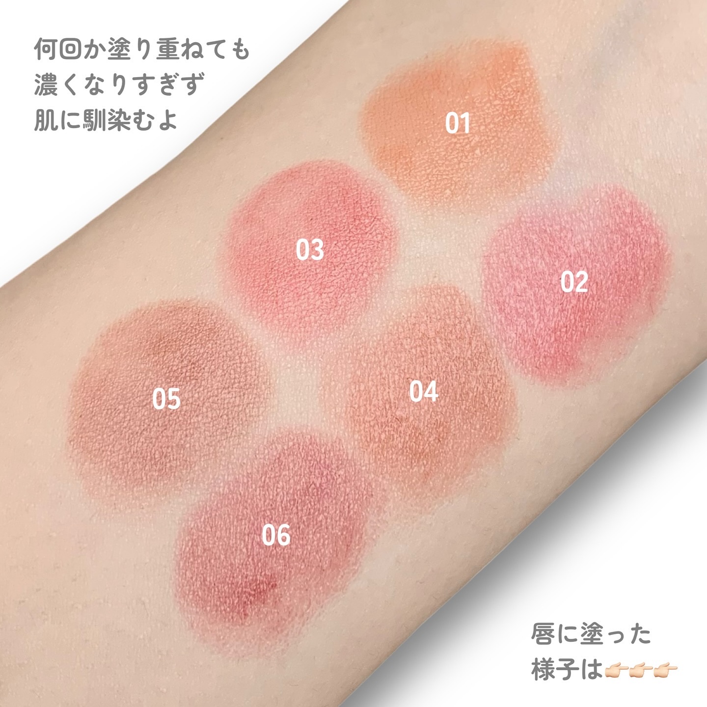 シアーティンテッドスティック/rom&nd/口紅を使ったクチコミ（3枚目）