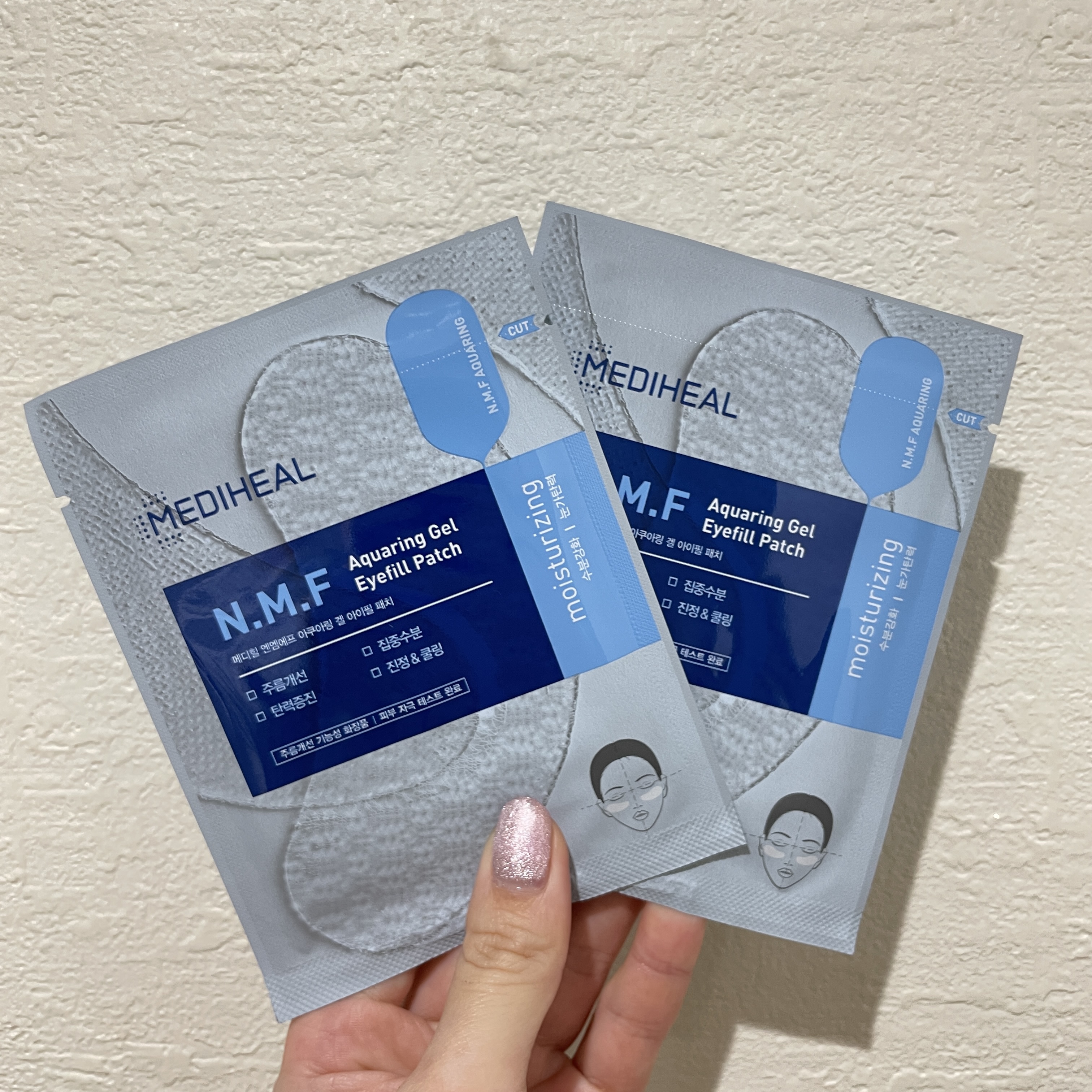 アクアリング ゲル アイパッチ/MEDIHEAL/シートマスク・パックを使ったクチコミ（1枚目）