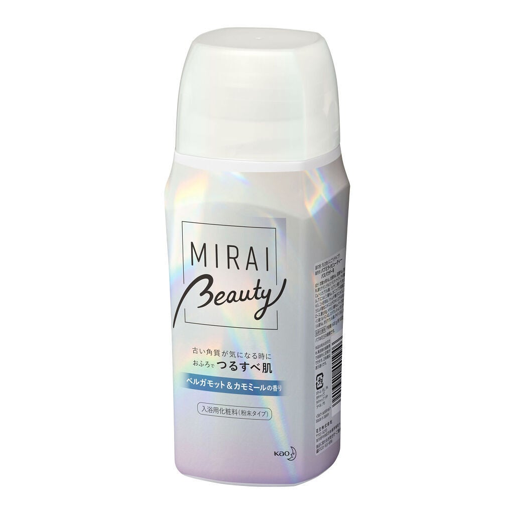 MIRAI beauty バスパウダー ベルガモット&カモミールの香り