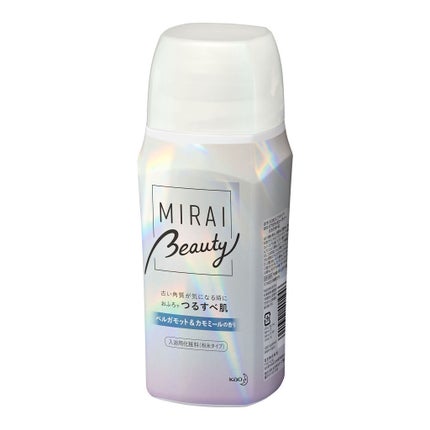 ベルガモット&カモミールの香り