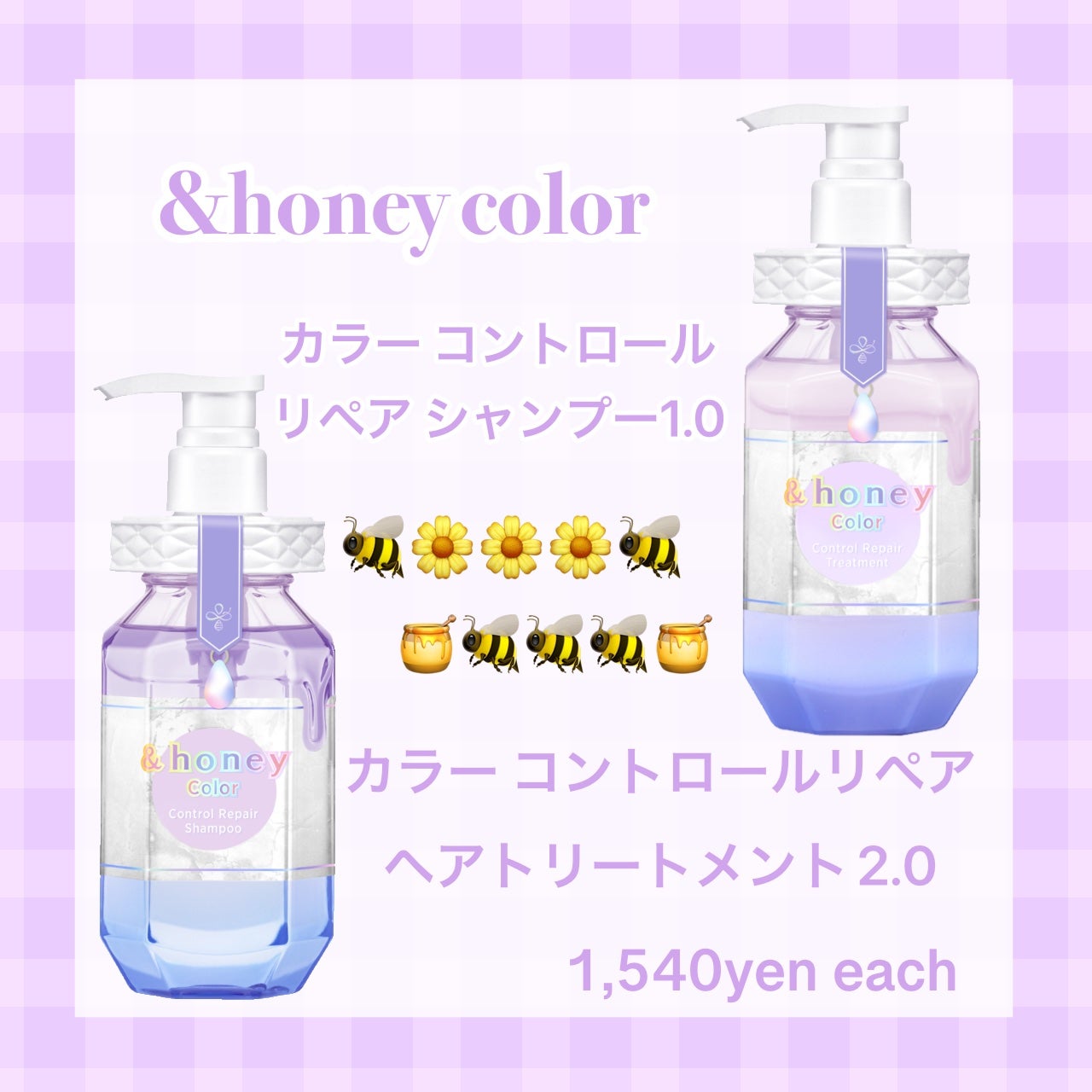 アンドハニー カラー コントロールリペア シャンプー1.0 / ヘアトリートメント2.0/&honey/市販シャンプーを使ったクチコミ(2枚目)