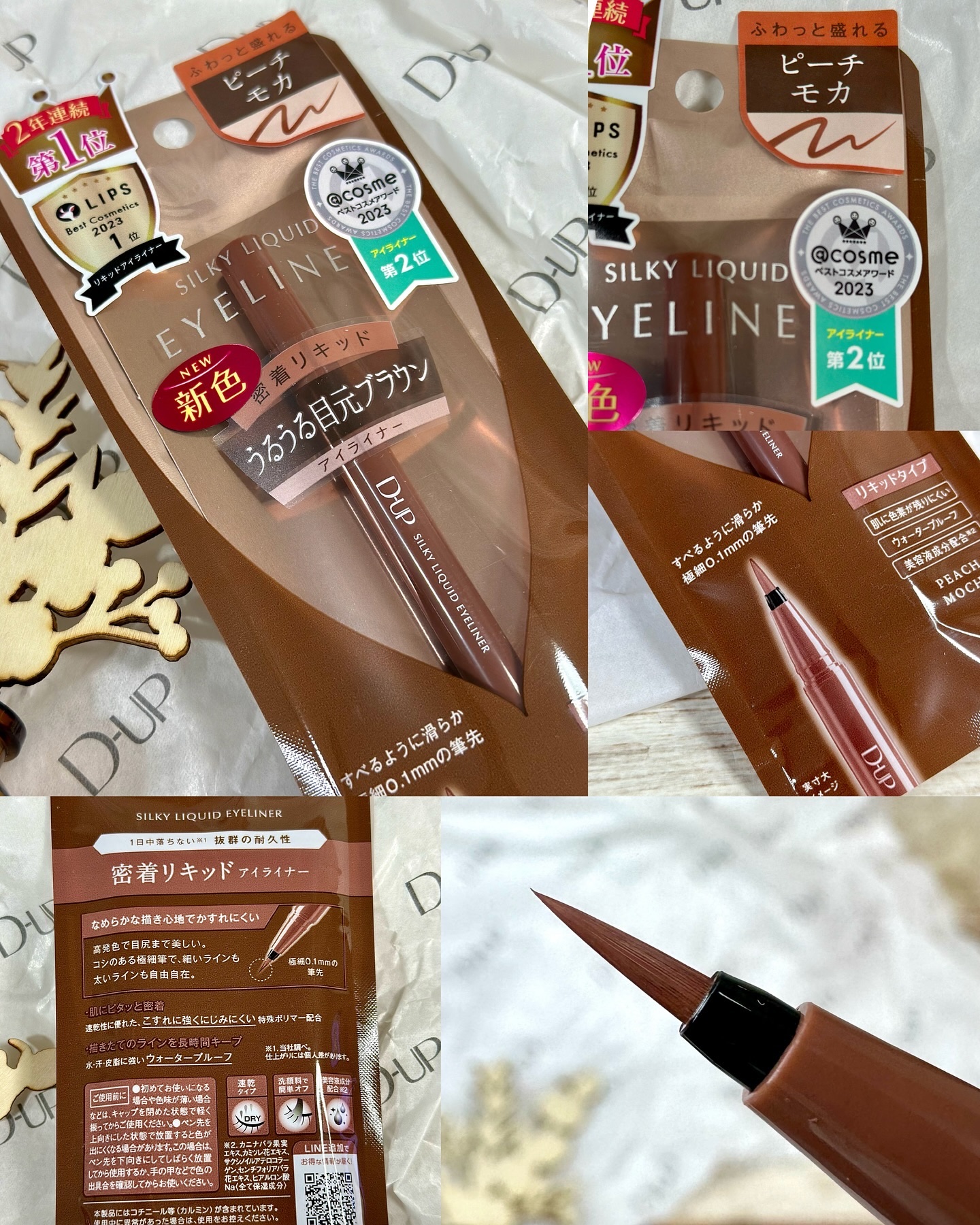 シルキーリキッドアイライナーWP/D-UP/リキッドアイライナーを使ったクチコミ（2枚目）