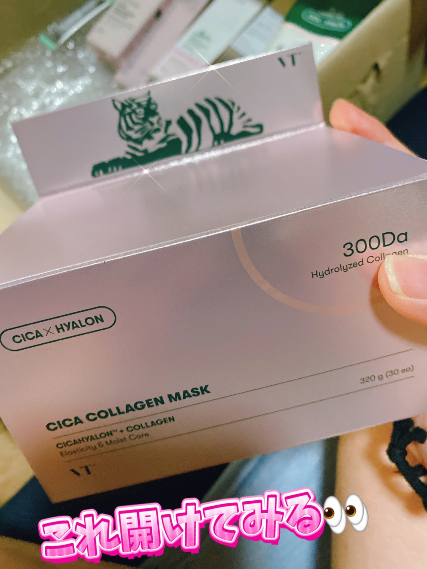 シカコラーゲン マスク/VT/シートマスク・パックを使ったクチコミ(1枚目)