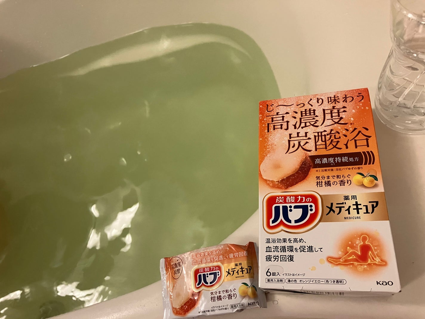 メディキュア 柑橘の香り【医薬部外品】/バブ/炭酸系入浴剤を使ったクチコミ(4枚目)