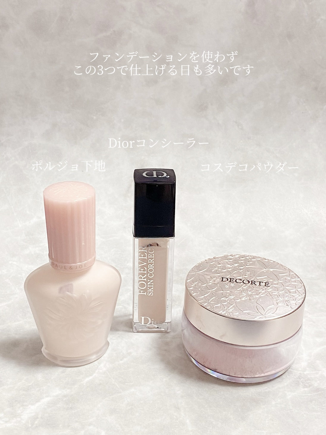 フェイスパウダー/DECORTÉ/ルースパウダーを使ったクチコミ（2枚目）