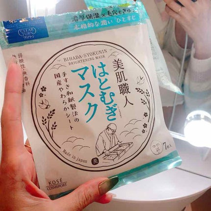 クリアターン 美肌職人 はとむぎマスク/クリアターン/シートマスク・パックを使ったクチコミ(1枚目)