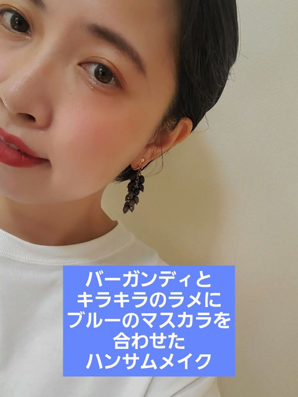 セルヴォーク ヴォランタリー アイズ/Celvoke/単色アイシャドウを使ったクチコミ（1枚目）